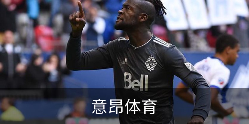 关于意昂体育